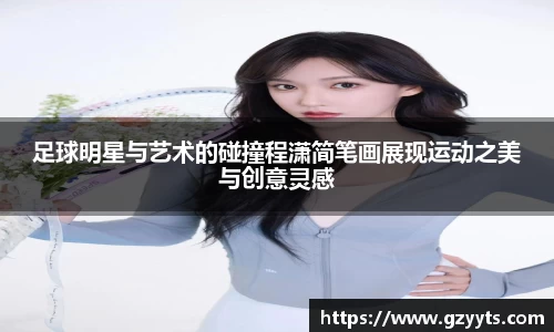 必一运动b-sports