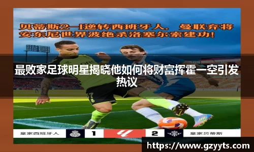 必一运动b-sports