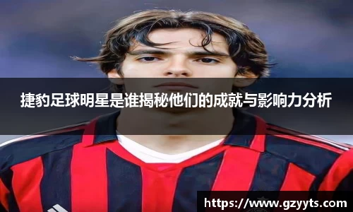 必一运动b-sports官网