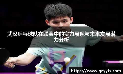 必一运动b-sports官方网站