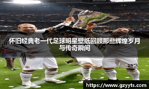 必一运动b-sports官网