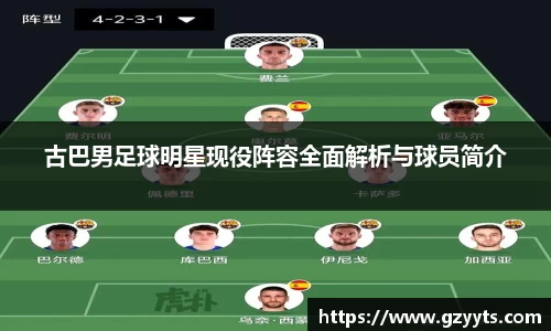 必一运动b-sports