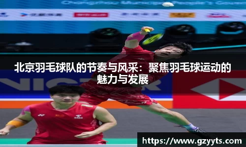 必一运动b-sports官方网站