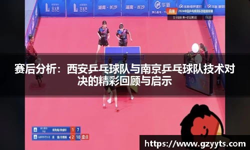 必一运动b-sports