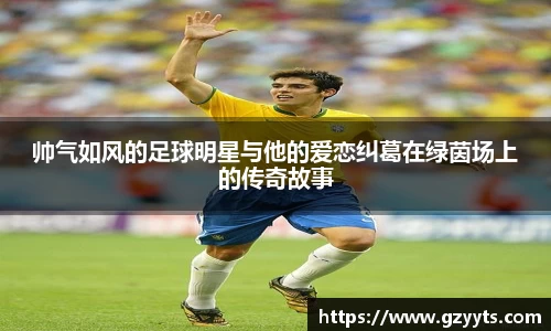 必一运动b-sports官方网站