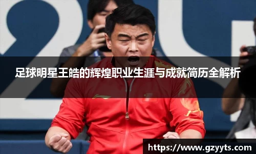 必一运动b-sports